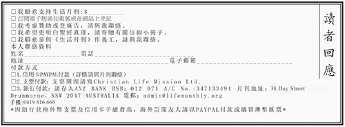 16 Du ze hui ying
